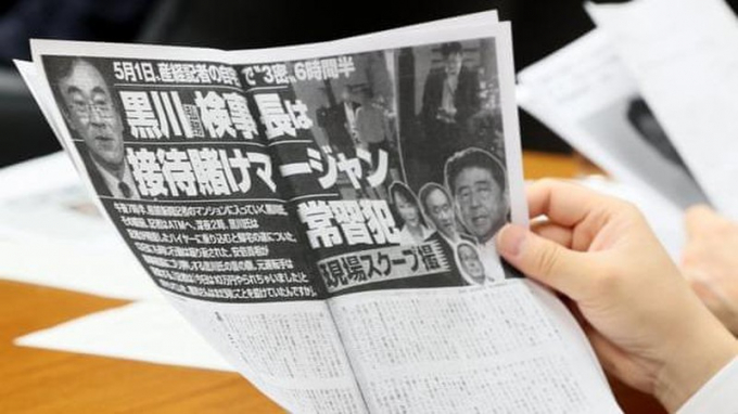 Công tố viên hàng đầu của Tokyo từ chức do đánh bạc trong thời gian cách ly